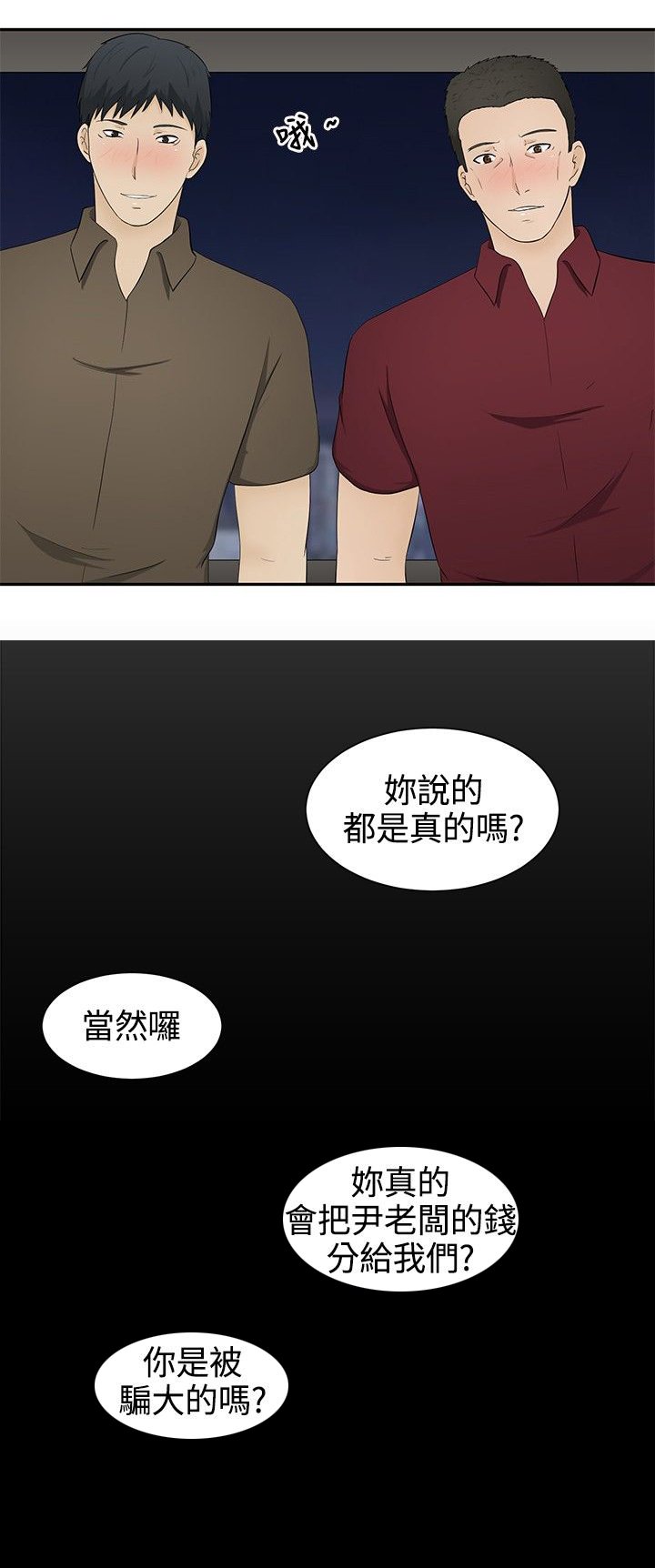 第17章：应付