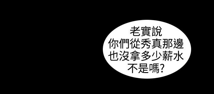 第17章：应付