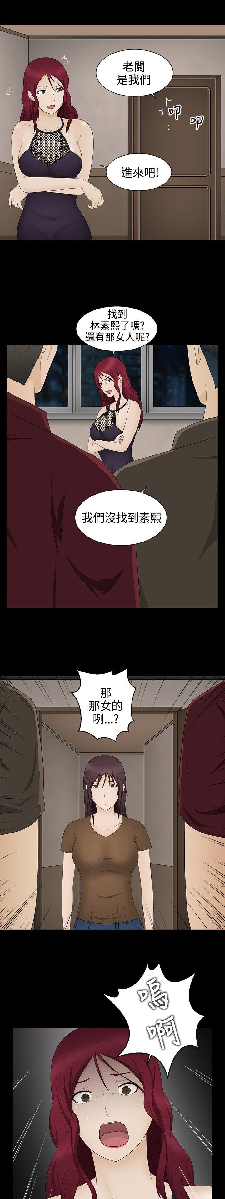第17章：应付