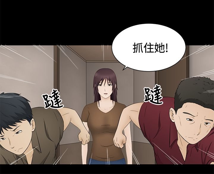 第17章：应付