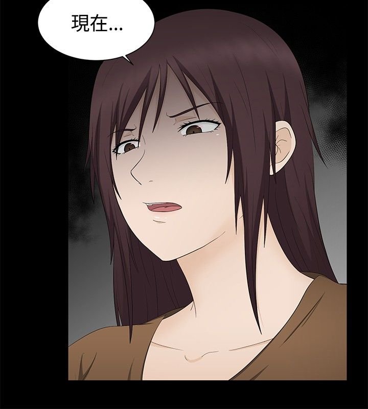 第17章：应付