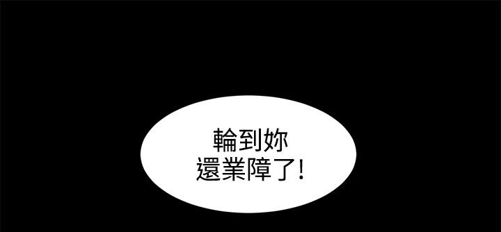 第17章：应付