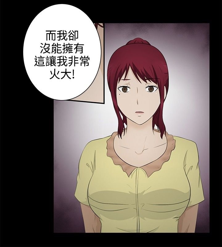 第18章：理由