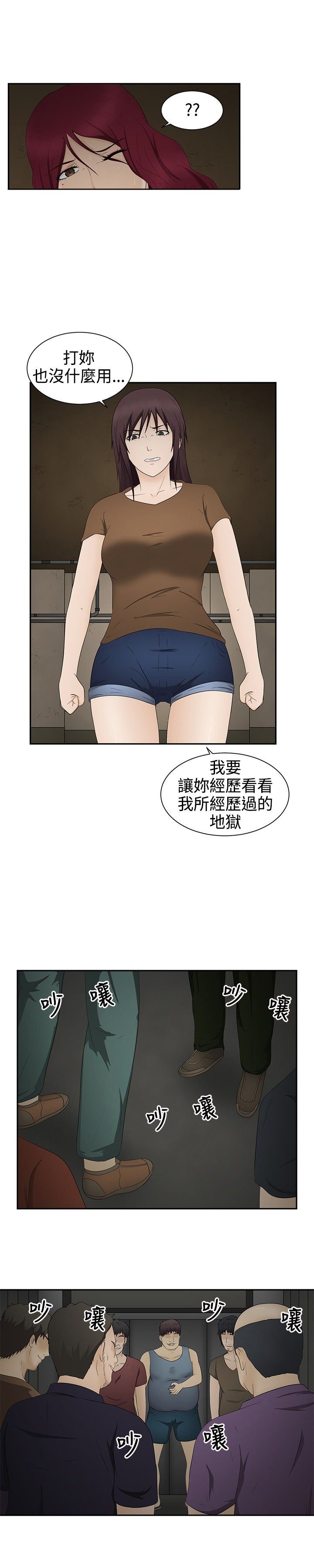第18章：理由