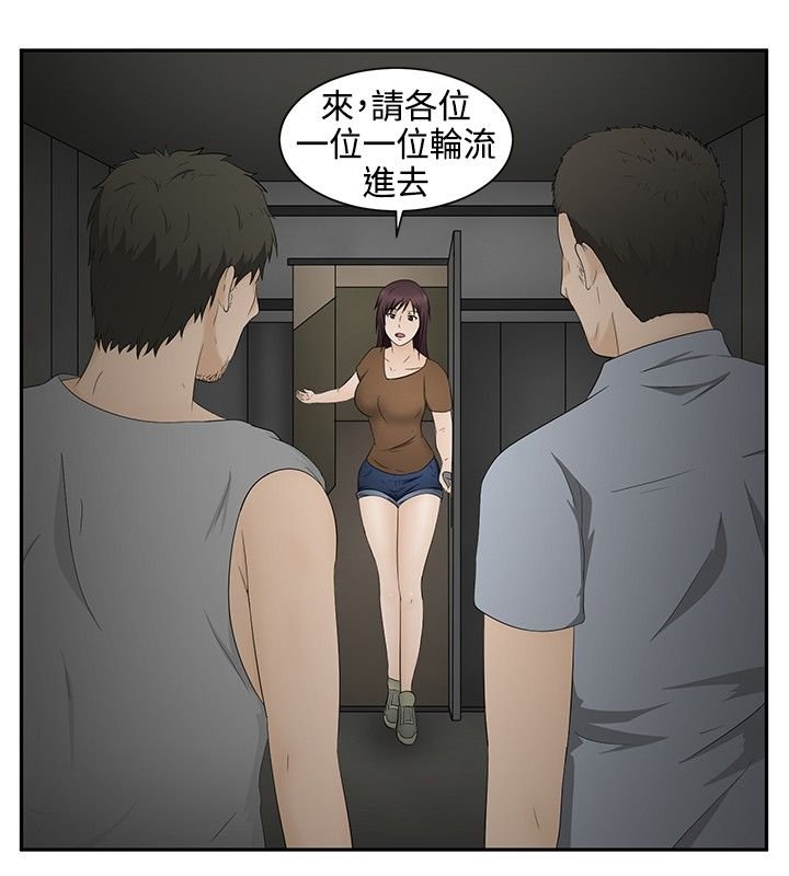第18章：理由