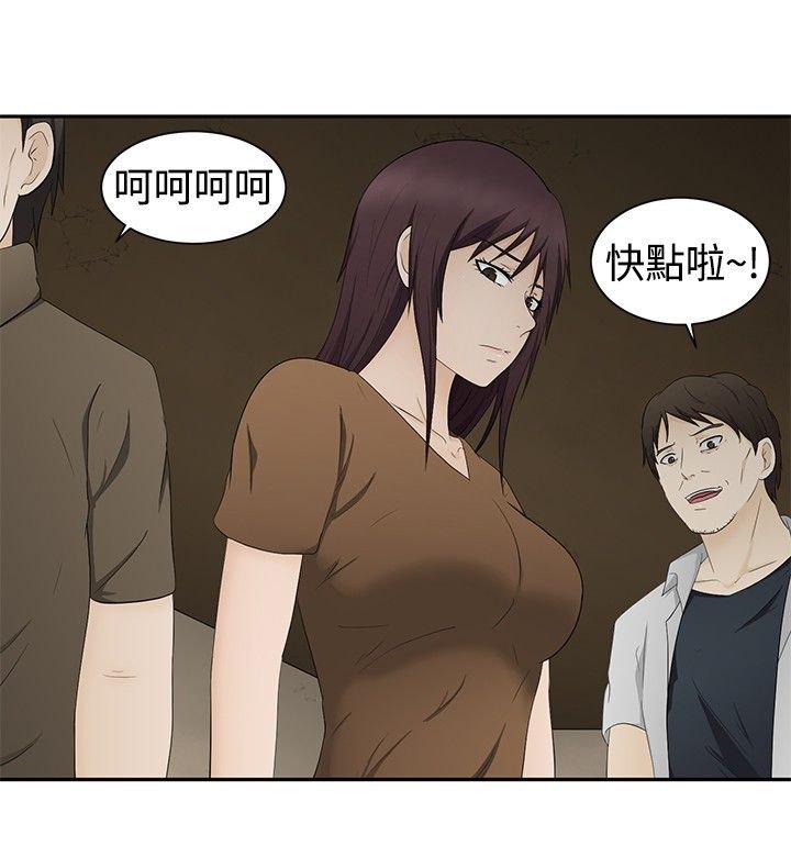 第18章：理由