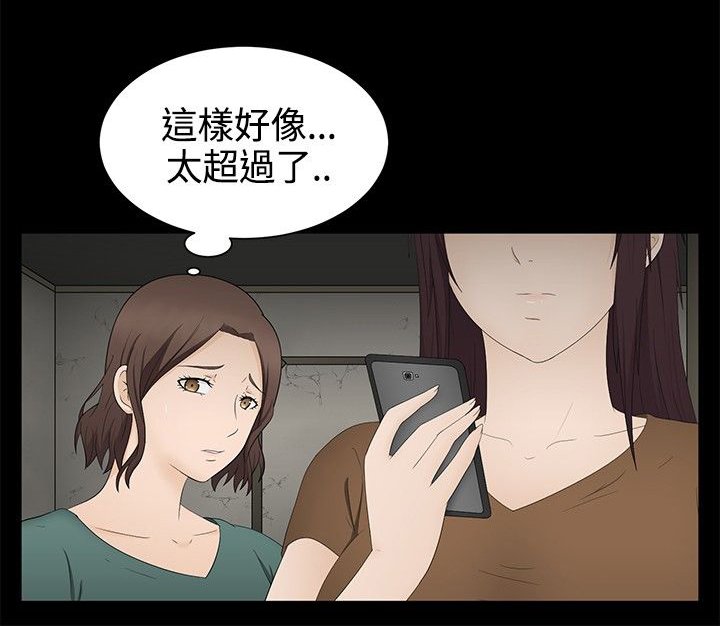 第18章：理由