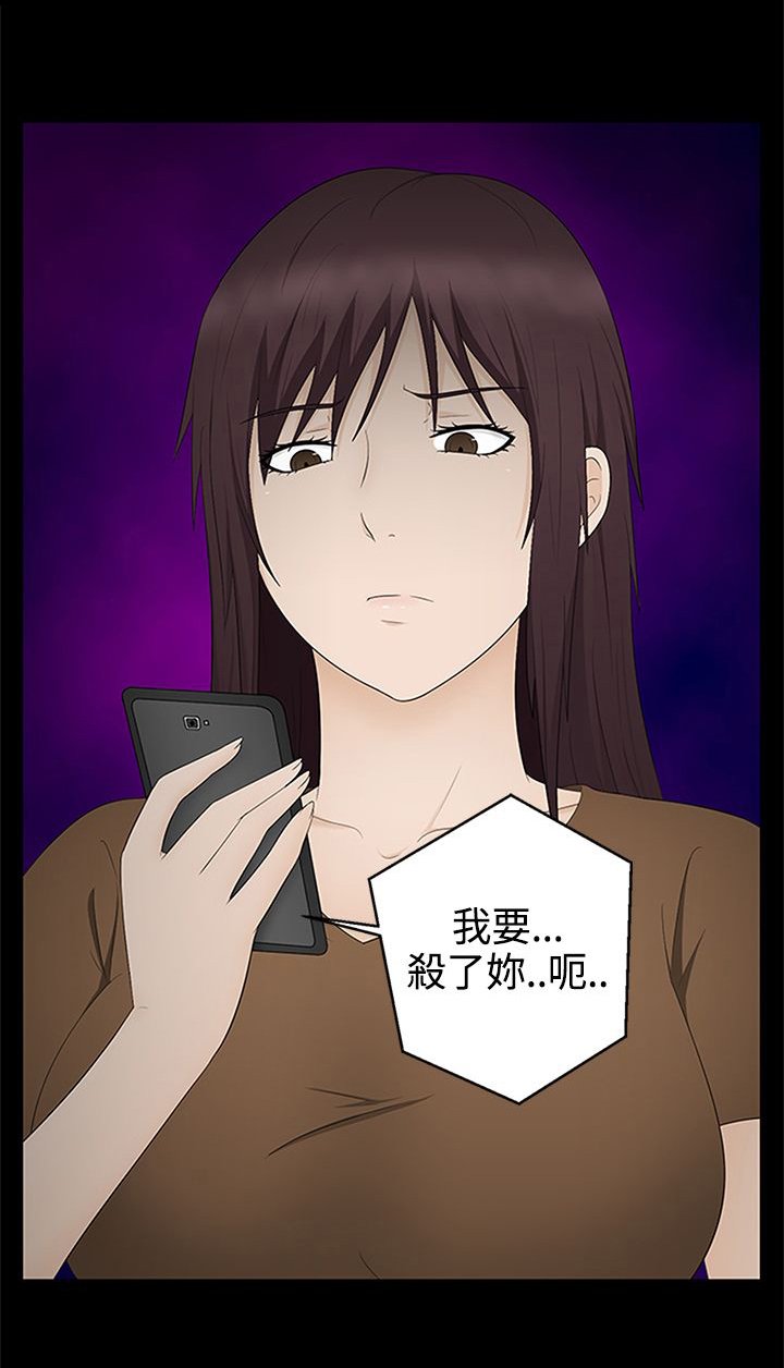 第18章：理由