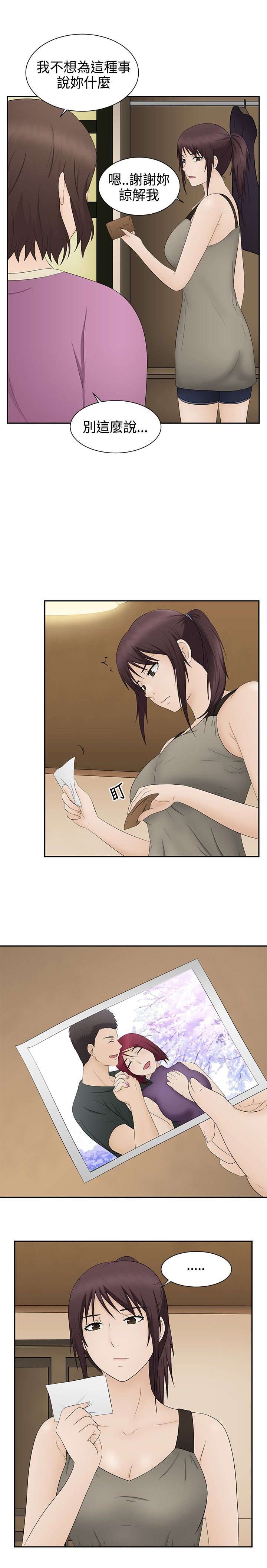 第19章：拯救