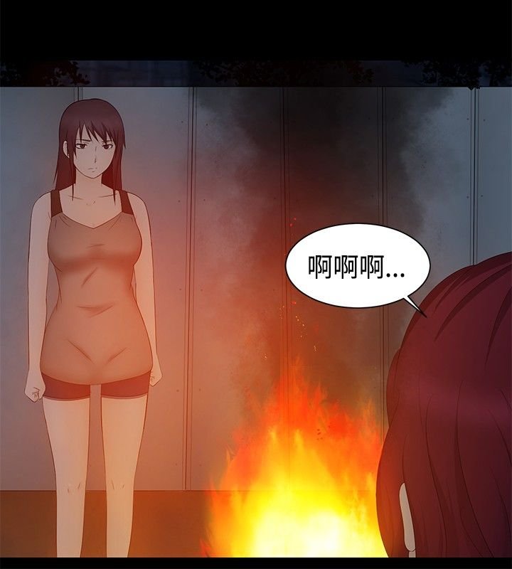 第19章：拯救