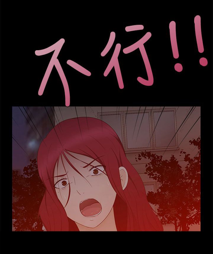 第19章：拯救
