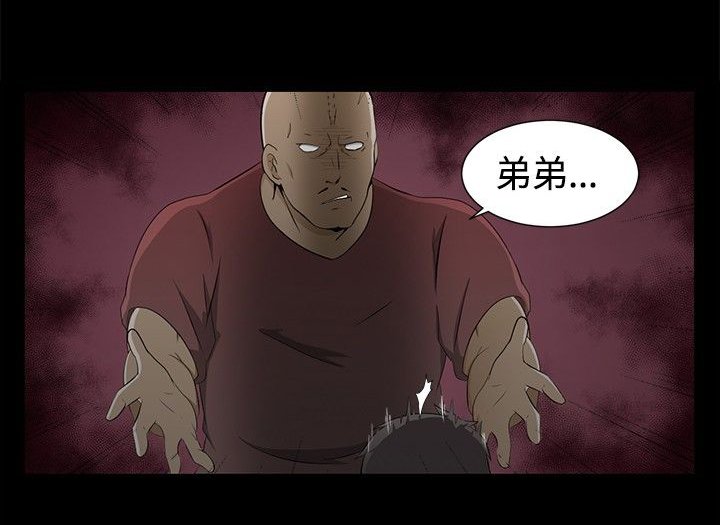 第2章：守护的人