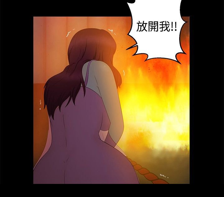 第20章：结局