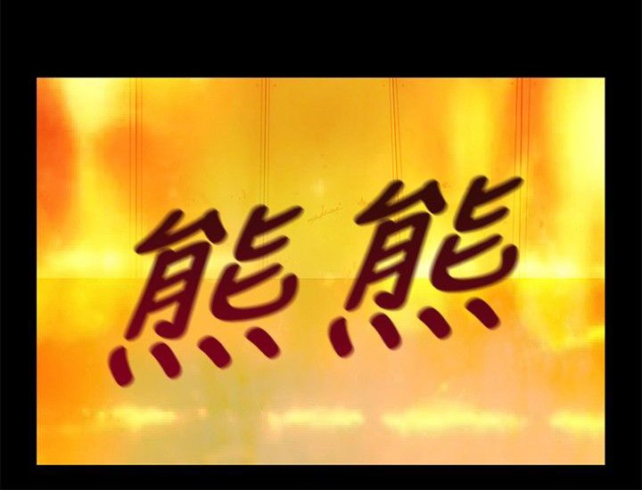 第20章：结局