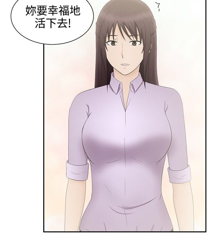 第20章：结局