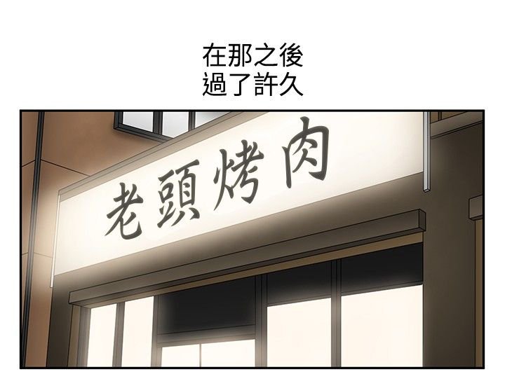 第20章：结局
