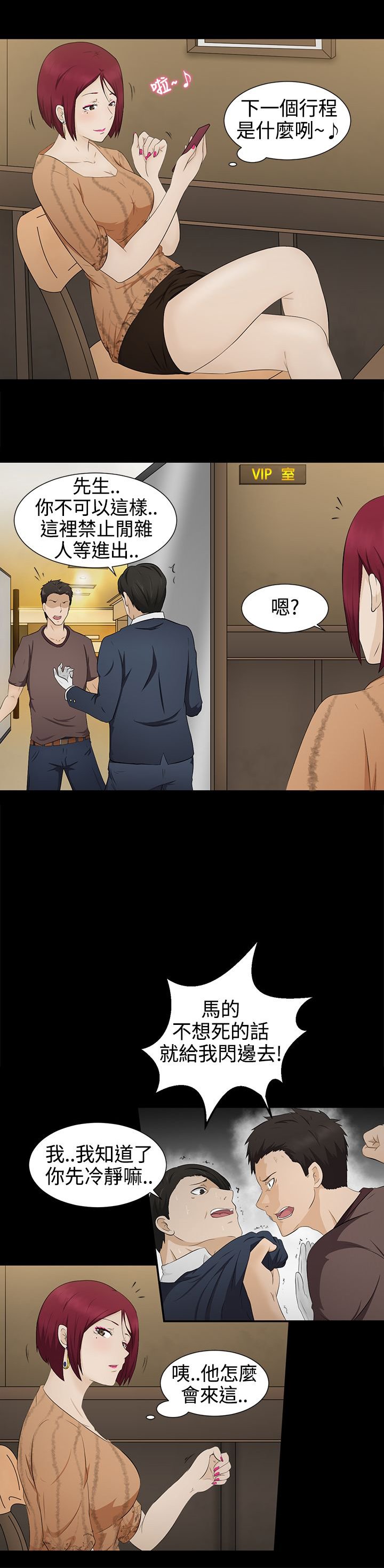 第5章：自杀