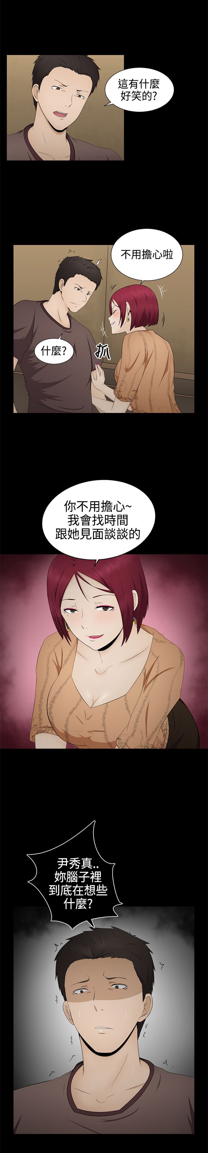 第5章：自杀