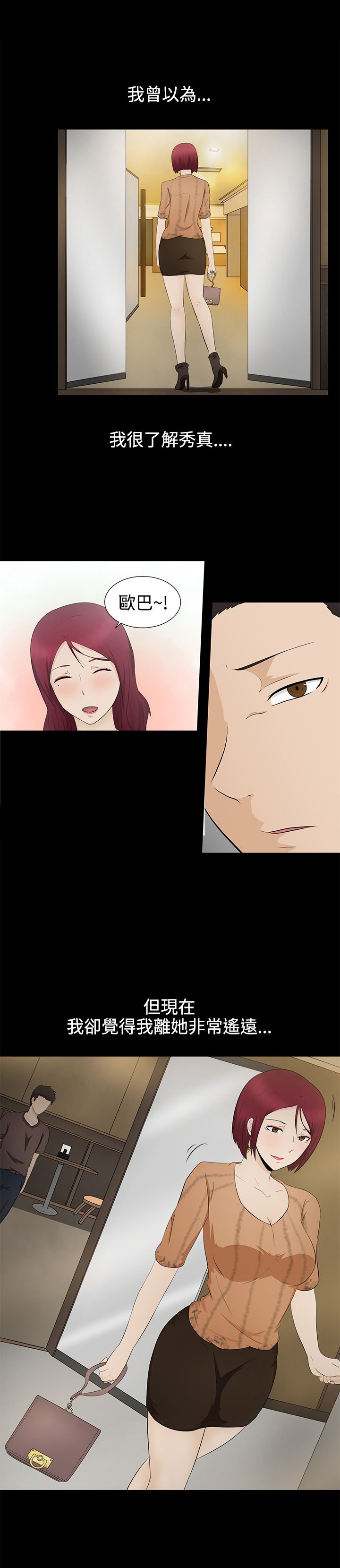 第6章：因由
