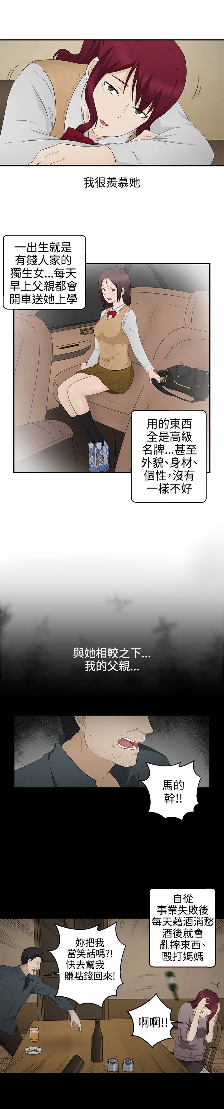 第6章：因由