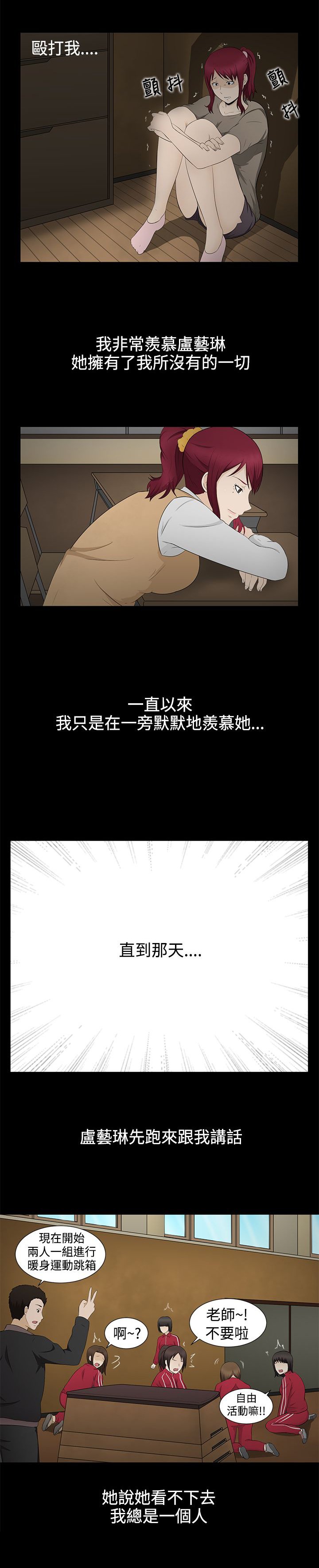 第6章：因由