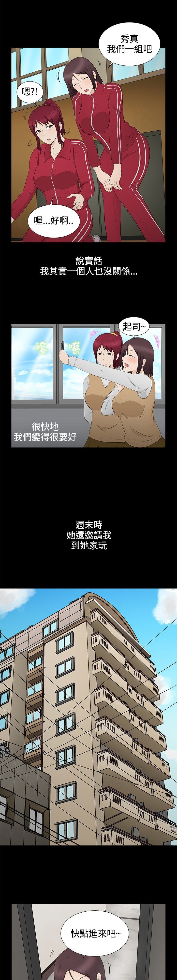 第6章：因由