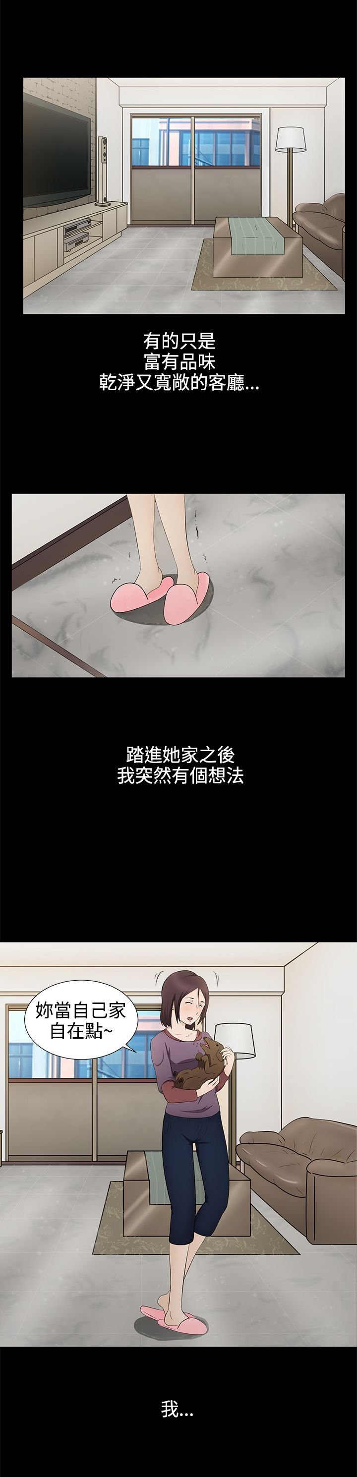 第6章：因由