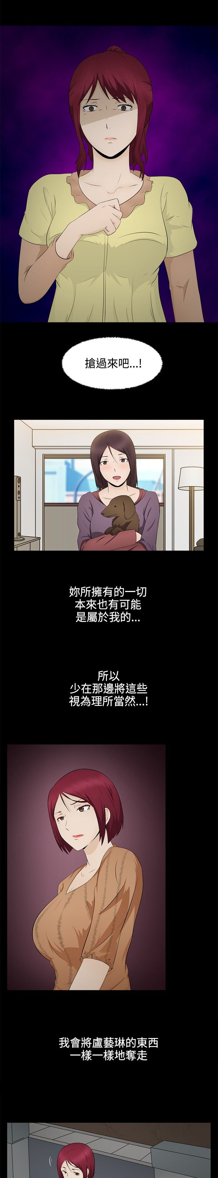 第6章：因由