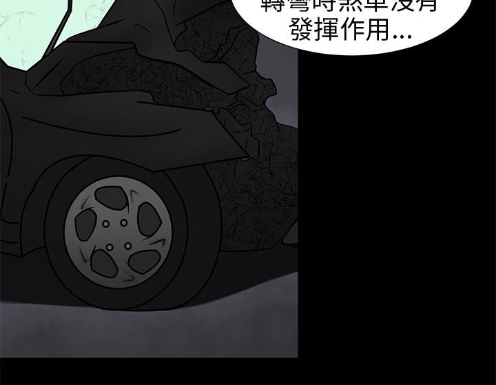 第7章：清业障