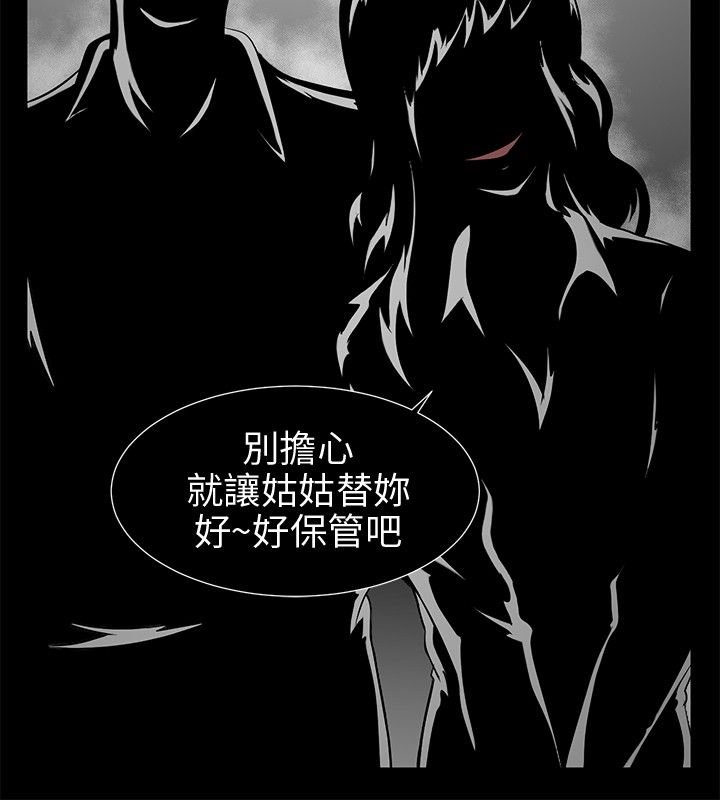第7章：清业障