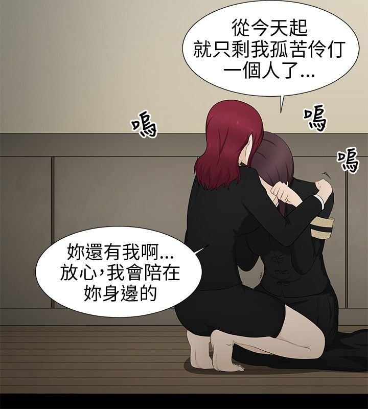 第7章：清业障
