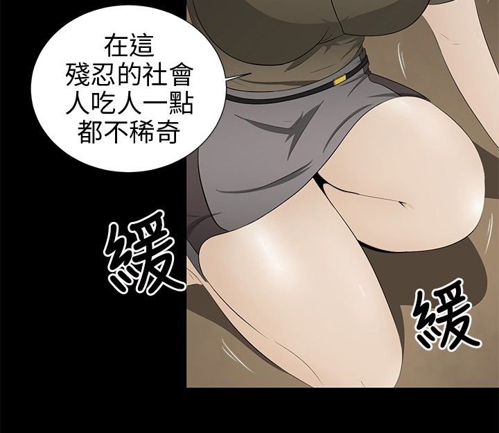 第7章：清业障