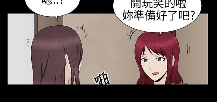 第7章：清业障