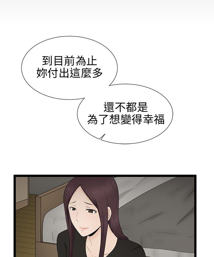 第7章：清业障