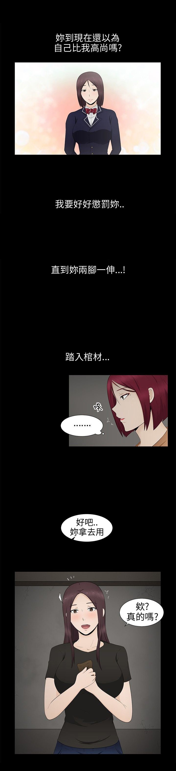 第8章：过生日