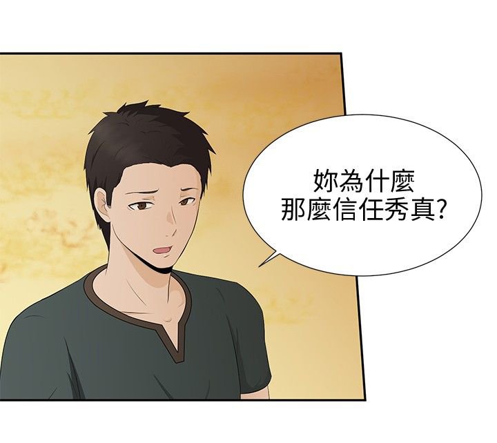 第8章：过生日