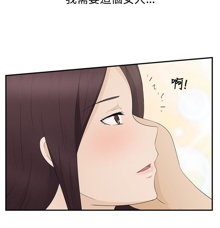 第8章：过生日