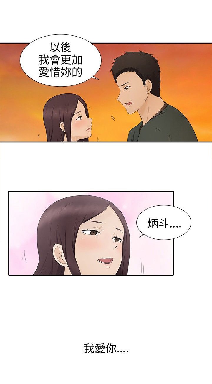 第8章：过生日