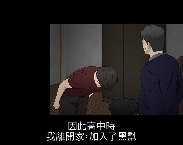 第9章：欺骗
