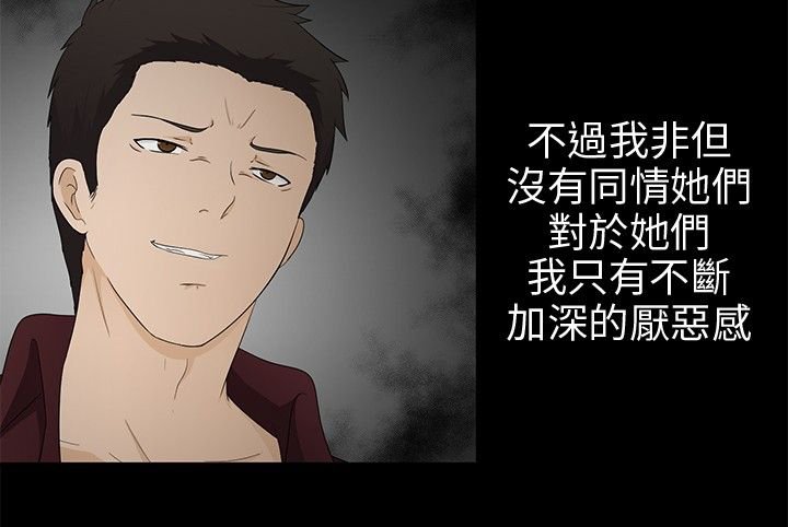第9章：欺骗