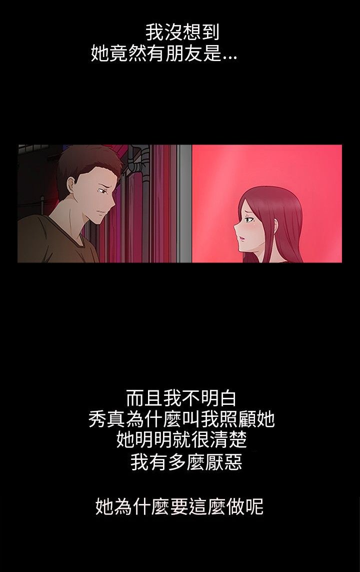 第9章：欺骗