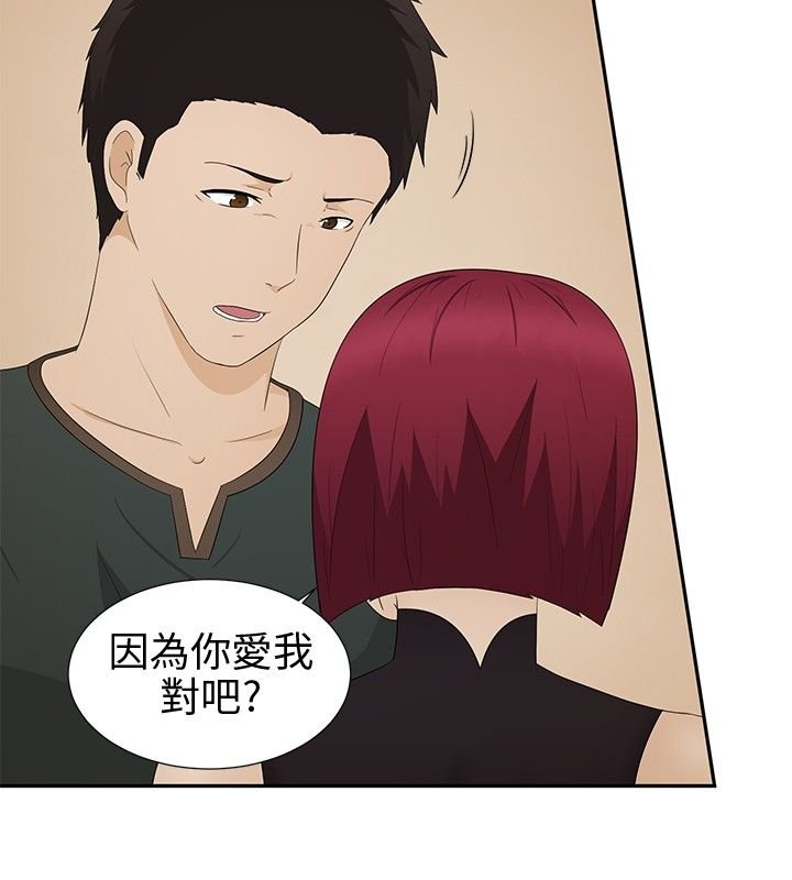 第9章：欺骗