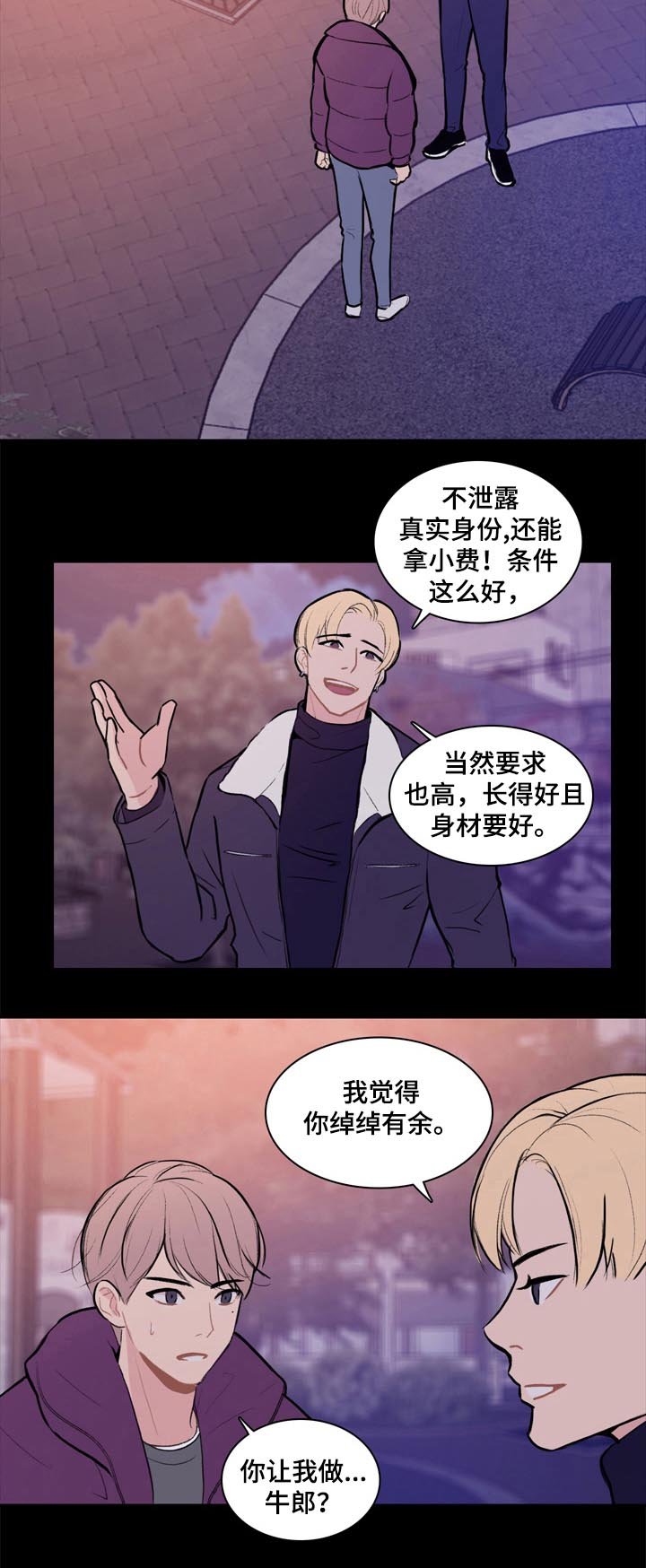 第1章：为钱考虑