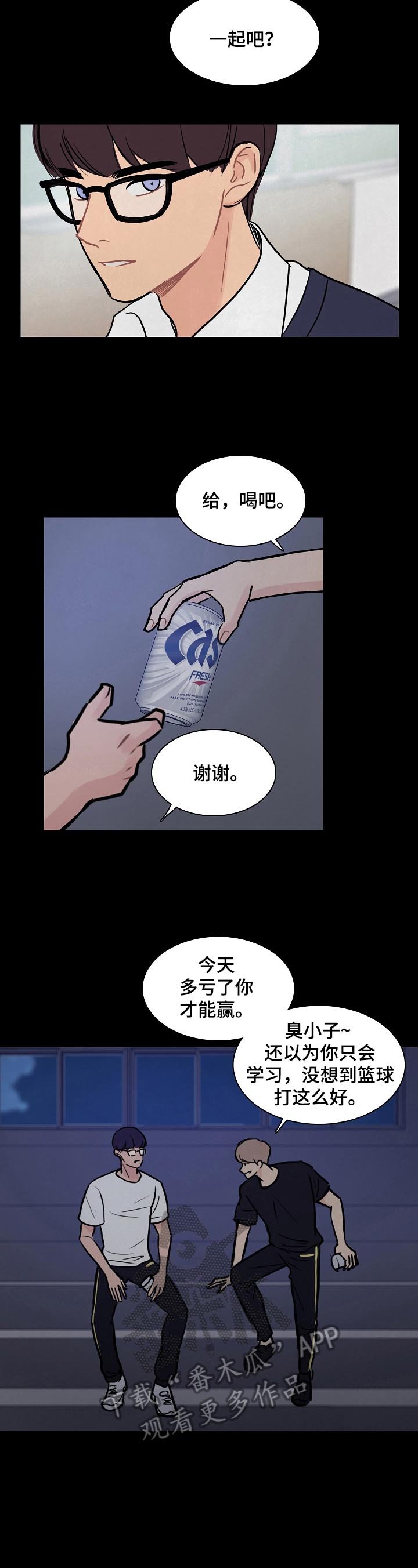 第10章：私奔