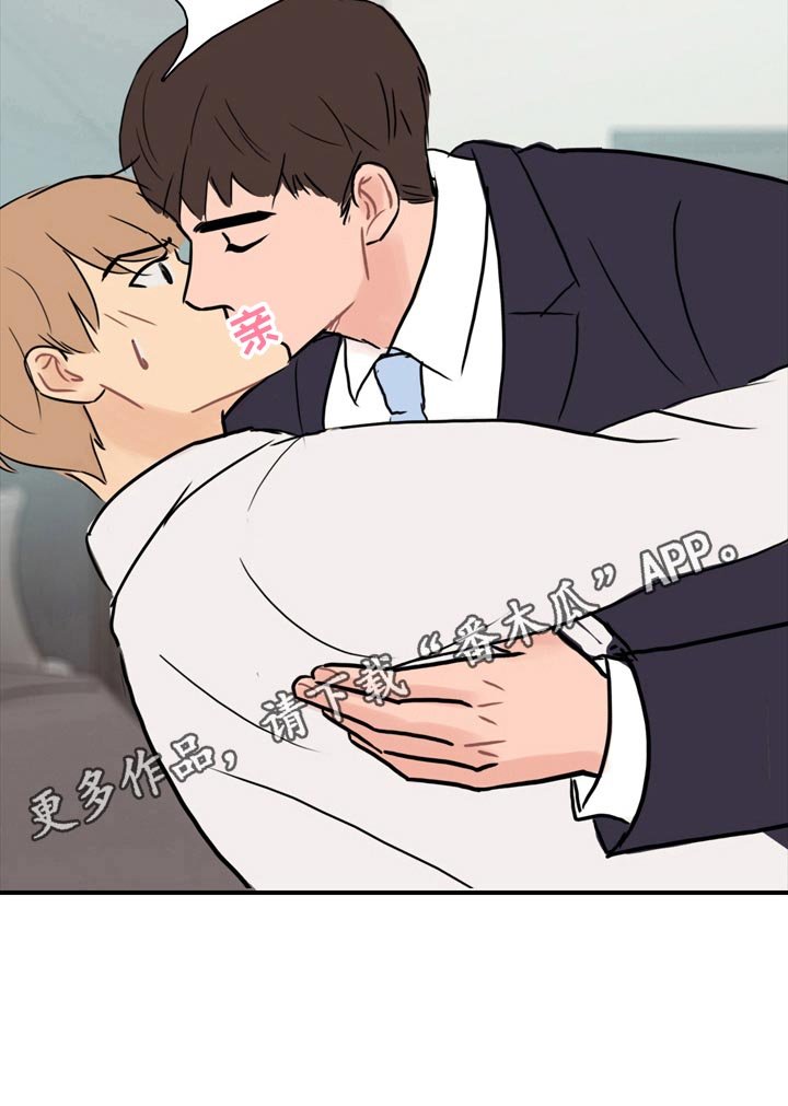 第10章：私奔