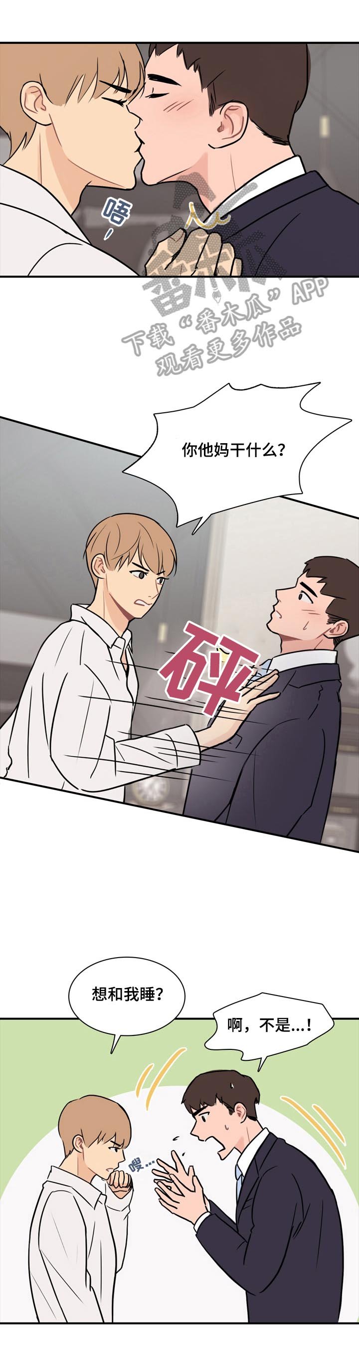 第11章：最恨的一点