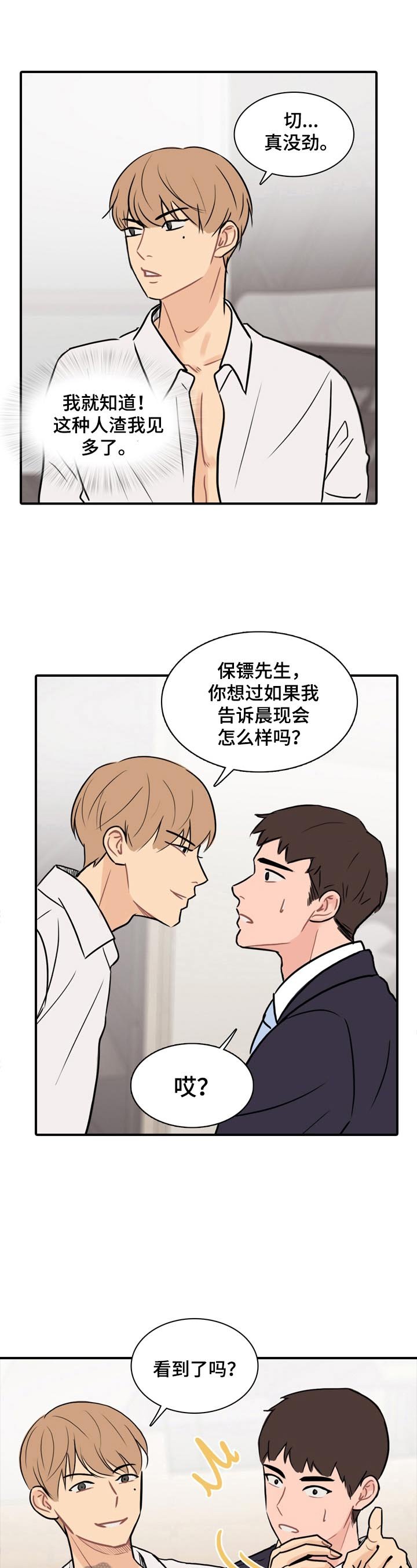 第11章：最恨的一点