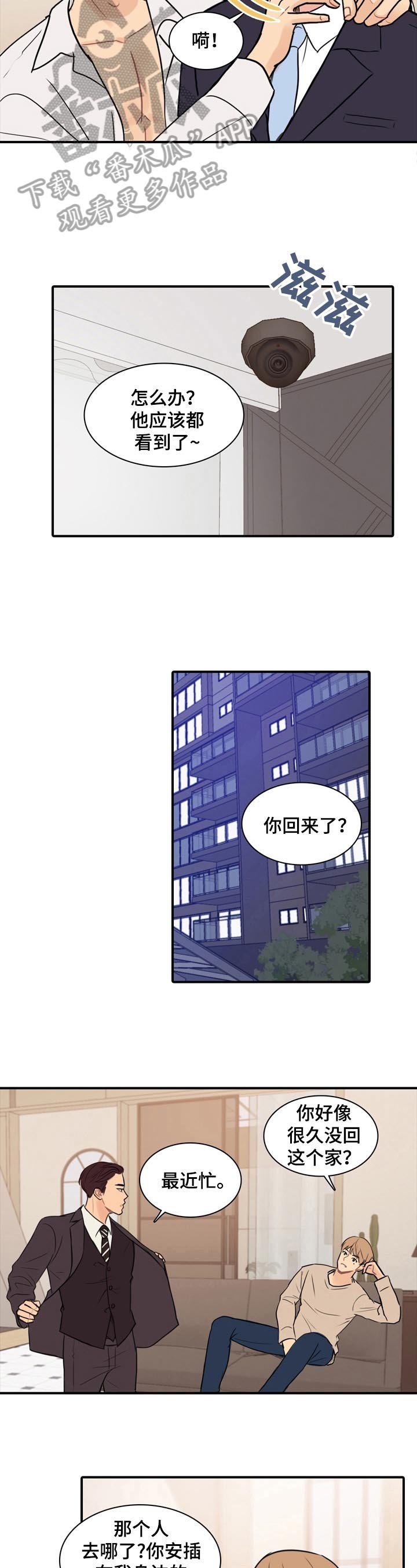 第11章：最恨的一点