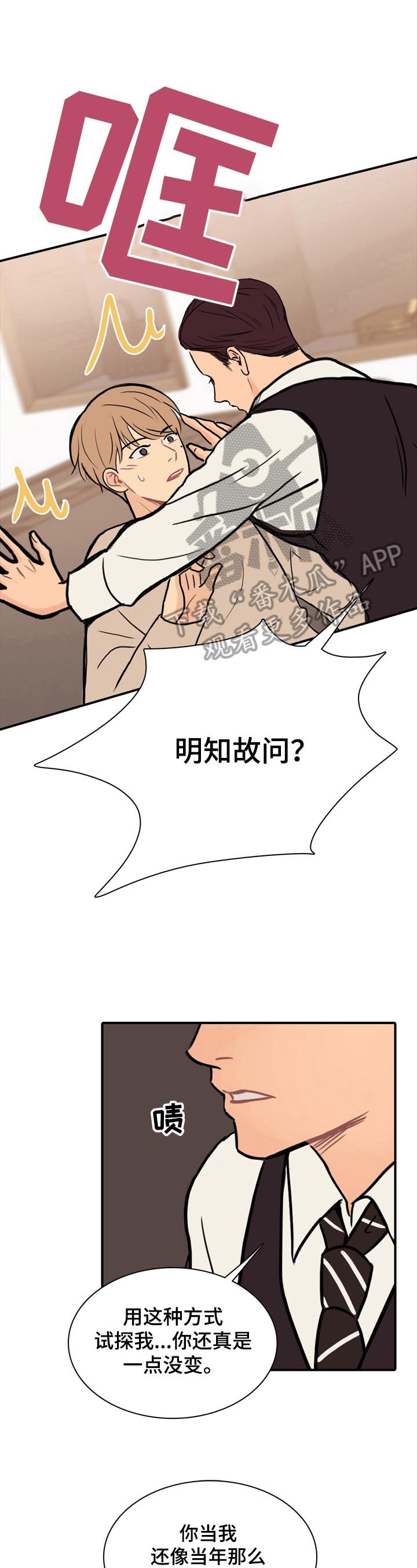 第11章：最恨的一点