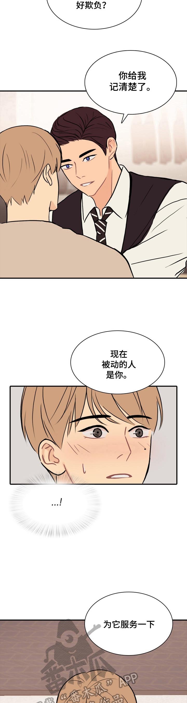 第11章：最恨的一点